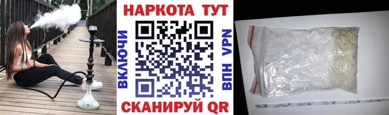 Виды наркоты Воркута APVP  MEGA вход  Меф  ГАШИШ  Марихуана  АМФ 
