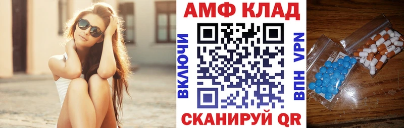 наркотики Воркута АМФ VHQ