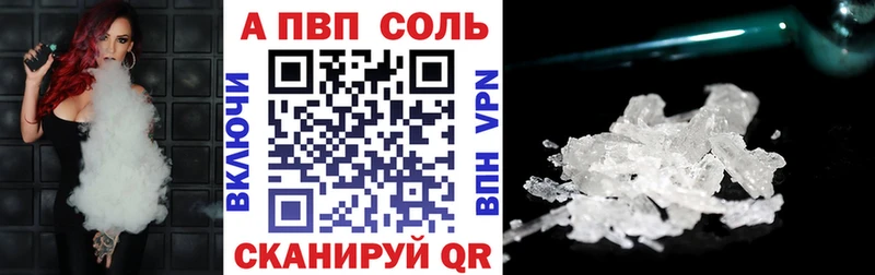 Alfa_PVP СК КРИС  Воркута 