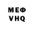 Кетамин VHQ Johnrey fabrero