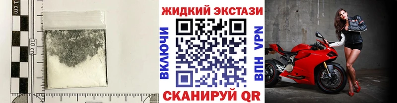 БУТИРАТ жидкий экстази  цена наркотик  Воркута 