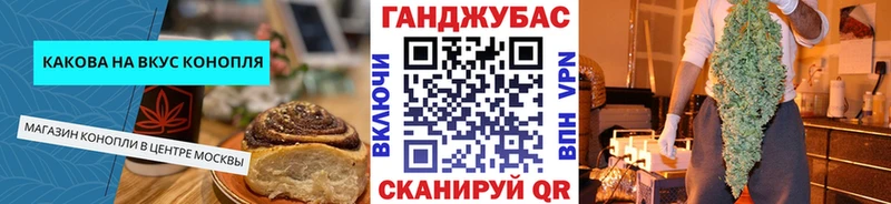 Еда ТГК марихуана  Воркута 