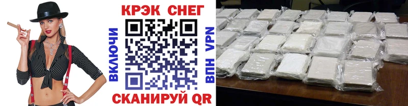 Кокаин VHQ  Воркута 
