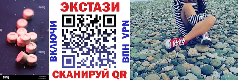 купить наркотики сайты  Воркута  ЭКСТАЗИ XTC 