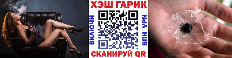 Гашиш VHQ  blacksprut ссылки  Воркута 