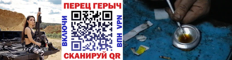 Героин гречка  ОМГ ОМГ зеркало  Воркута 