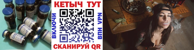 КЕТАМИН ketamine  Воркута 