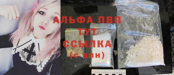 jwh Волоколамск