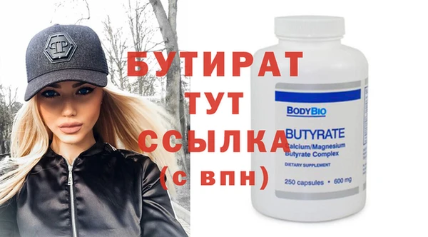 jwh Волоколамск