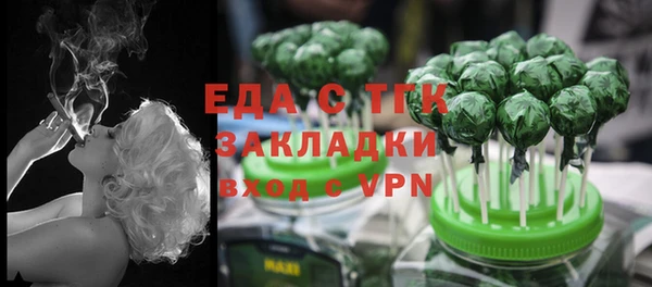 герыч Волосово