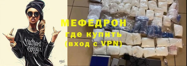 jwh Волоколамск