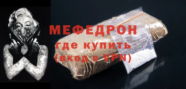 альфа пвп VHQ Слюдянка