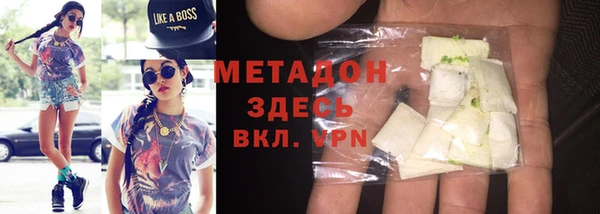 метамфетамин Володарск