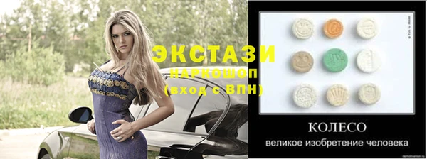 jwh Волоколамск