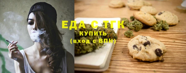 герыч Волосово