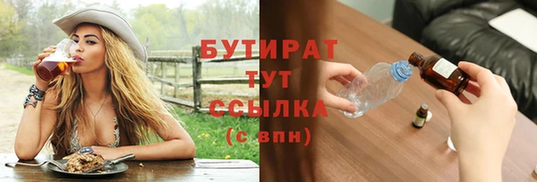 метамфетамин Володарск