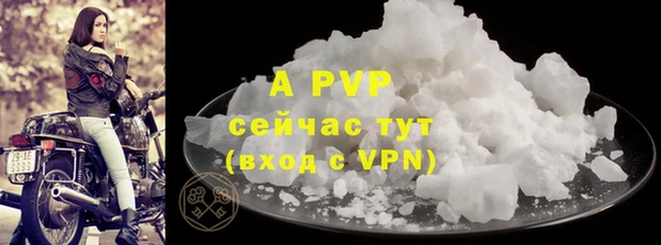 герыч Волосово