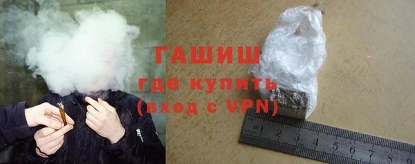 метамфетамин Володарск