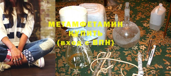 марихуана Верхнеуральск