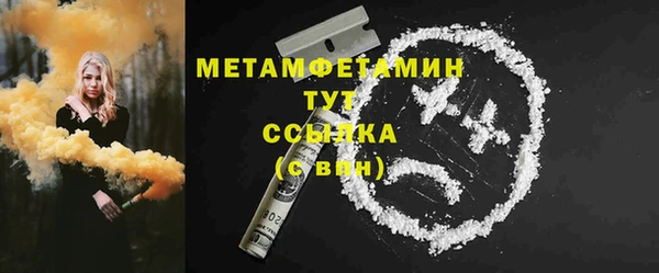 бошки Верхний Тагил