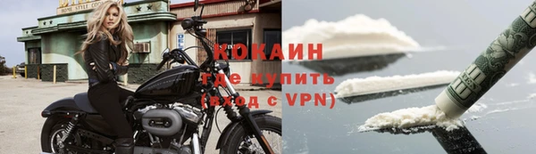 герыч Волосово