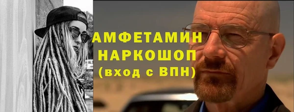 jwh Волоколамск