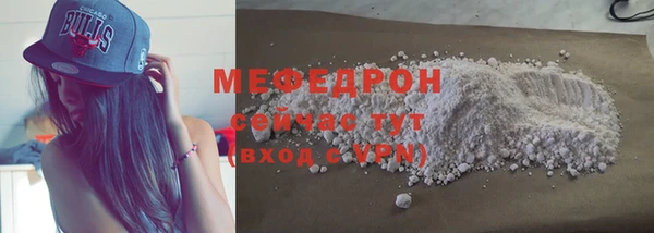jwh Волоколамск