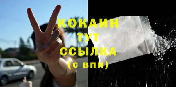 мефедрон Снежинск