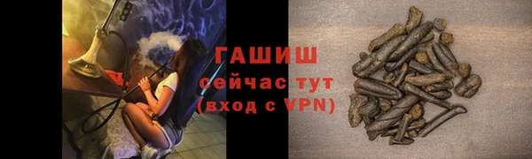 jwh Волоколамск