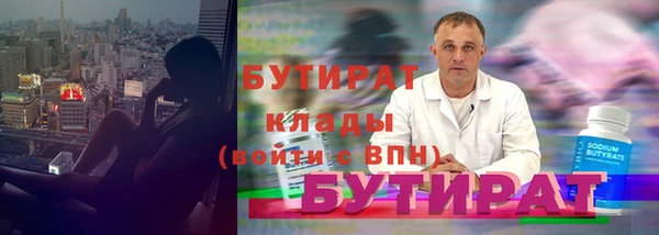 герыч Волосово