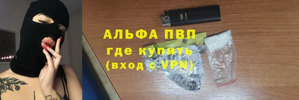 герыч Волосово