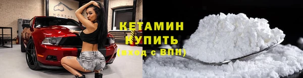 метамфетамин Володарск