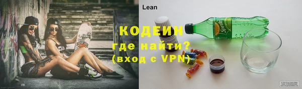 герыч Волосово