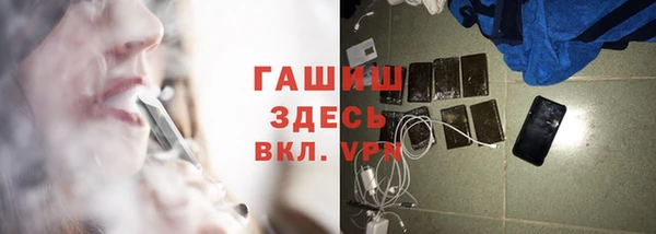 герыч Волосово