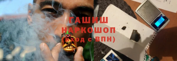 герыч Волосово