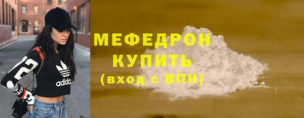 jwh Волоколамск