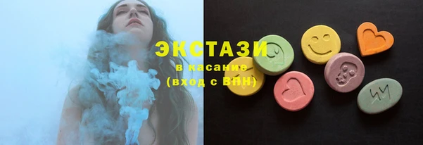 герыч Волосово