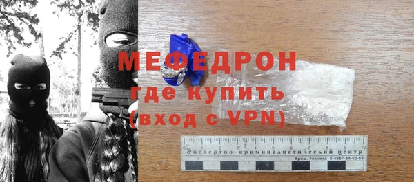 метамфетамин Володарск