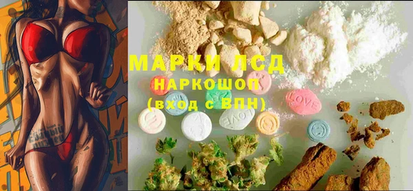 метамфетамин Володарск