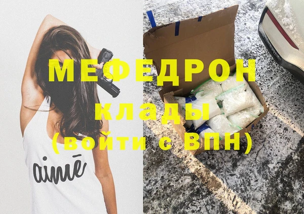 герыч Волосово