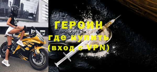 метамфетамин Володарск