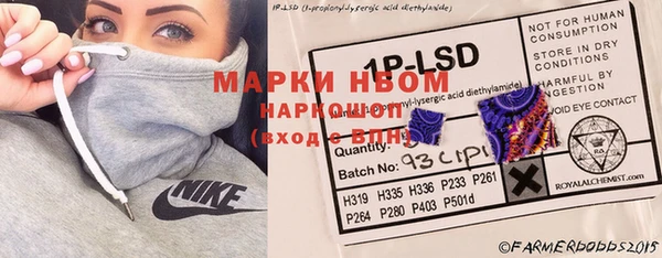 метамфетамин Володарск