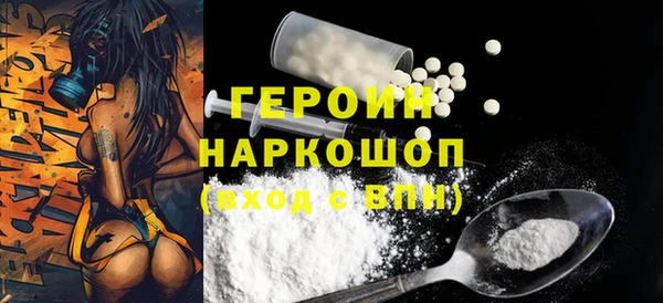 jwh Волоколамск