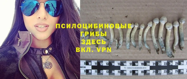 метамфетамин Володарск