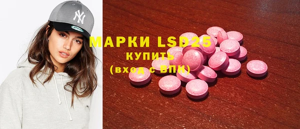 метамфетамин Володарск