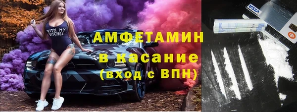 герыч Волосово