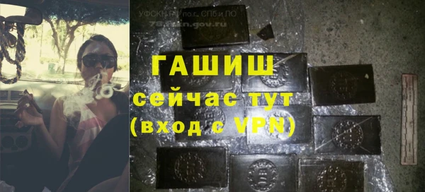 герыч Волосово