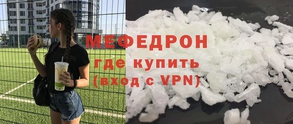 герыч Волосово