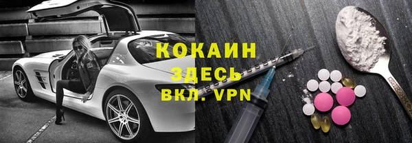 метамфетамин Володарск