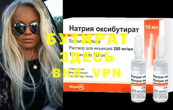 метамфетамин Володарск